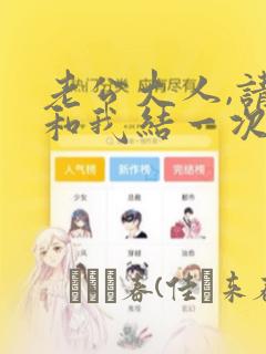 村女也疯狂全文灵儿免费阅读