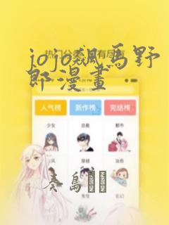 一个熊和一个小女孩的动画片