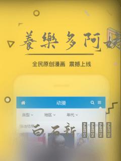 养乐多阿姨漫画：结局+番外