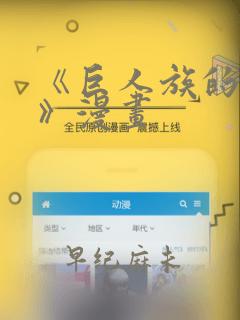 酷漫屋漫画免费漫画页面在线看