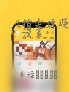 四季海景民宿预订免费阅读