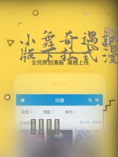 initlink