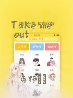 漫画免费下载软件大全link
