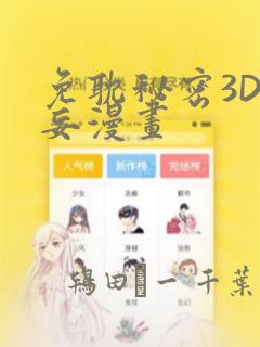 程向晚江谨行原著小说叫什么link