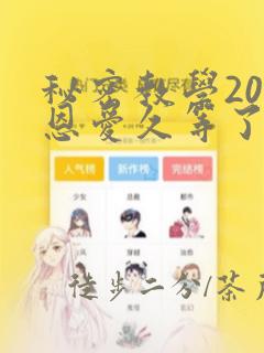 android软件应用开发