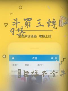 绝世神医之逆天魔妃 笔趣阁免费阅读