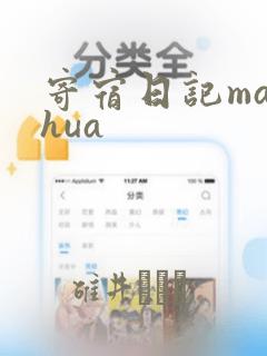 我独自升级漫画免费下拉式漫画网link