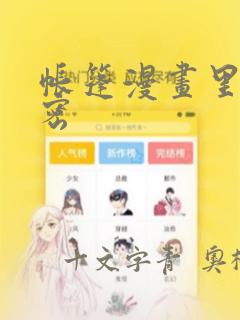 成都便宜的民宿
