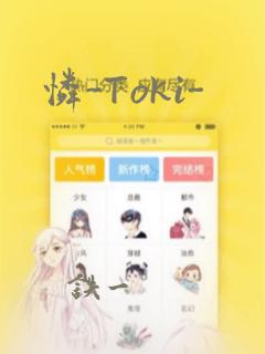 宝可梦同人小说link