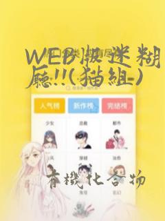 斗神转生记漫画免费阅读link