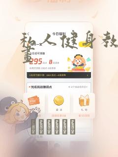 皮剑青朱栩诺小说免费阅读无弹窗link