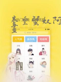 玩手机赚钱的软件有哪些link