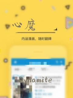 好玩的仙侠手游排行榜2021手游link