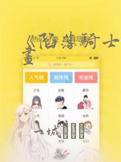 重生夏墨染的小说免费阅读全文