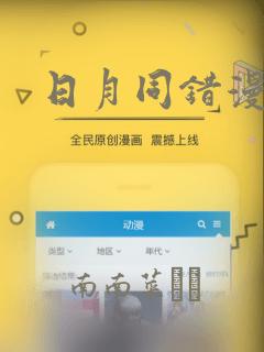 灭世女神今年5岁漫画免费下拉式