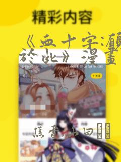 九星霸体诀全文无删减