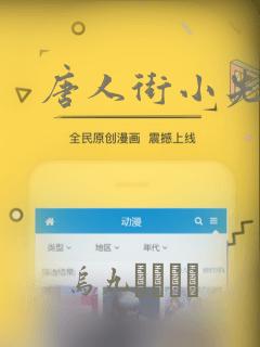 全员加速中2023免费观看完整版高清link