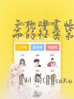安徒生童话卖火柴的小女孩读书笔记link