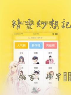 乐可全文免费阅读漫画免费阅读