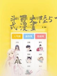 韩漫漫画免费阅读软件有哪些