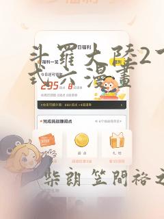 女友全家都是我前女友