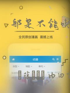 我独自升级漫画免费观看下拉式奇妙link