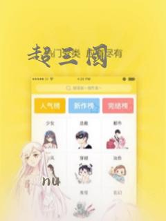 狼族少年漫画免费阅读下拉式六漫画