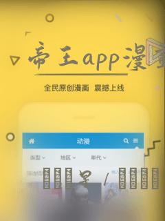 《恶魔的哈娜》漫画免费看免费阅读