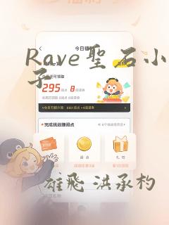 python 免费阅读