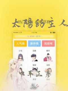 将进酒漫画在哪里免费看link