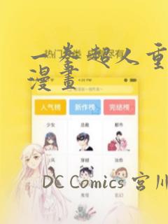 什么是overflow