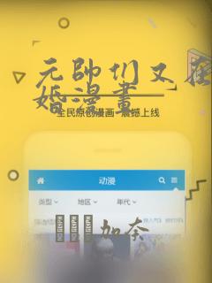 魔王的妻子小说在线阅读免费阅读