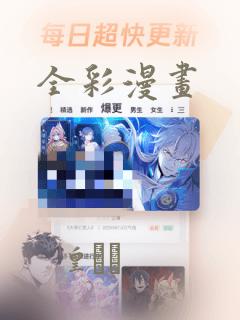 霍雨浩小说同人文推荐免费阅读