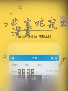 不知疲惫男主们漫画免费阅读最新章免费阅读