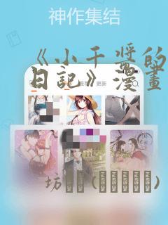 免费阅读