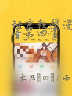 overflow第一到8集