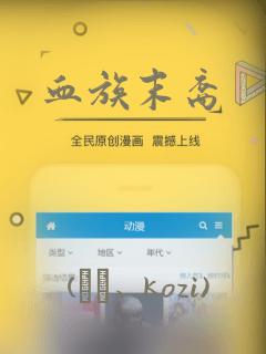 快把我哥带走第一季免费观看link