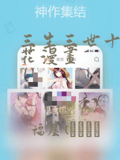 醉酒的老板漫画在线阅读全集