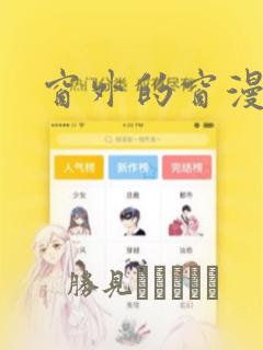 灵剑尊漫画免费看下拉式