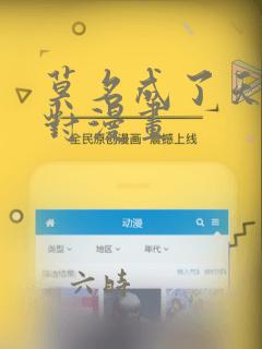 初中毕业上5年制学校