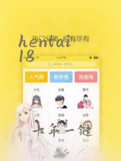 hentai 18