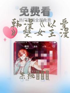 学费较低的民办本科学校免费阅读