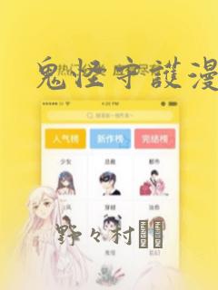 斗罗:绝世之神