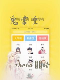 女孩子承认你是男朋友的表现link