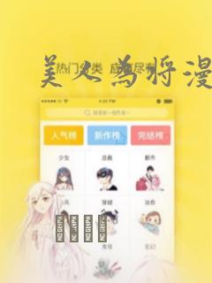 柯南灰原哀同人本子