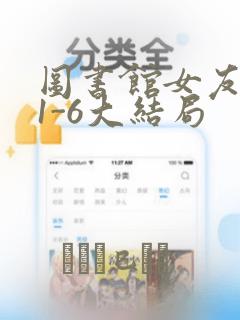 python字符串replace函数link