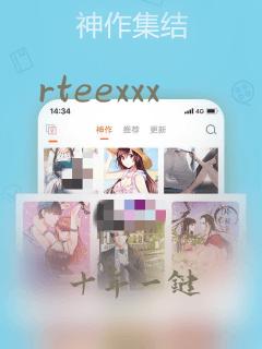 rteexxx