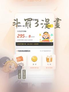 一耽女孩漫画免费免费阅读