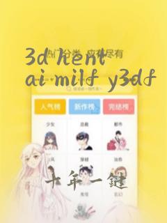 3d hentai milf y3df