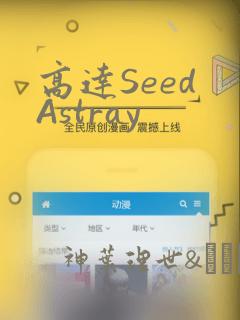 可以免费阅读漫画的软件
